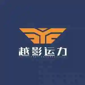 河南越影供应链管理有限公司新郑分公司