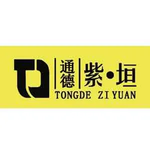 唐山通德房地产开发有限公司