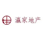 广州瀛家房地产有限公司