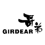 九暹贸易有限责任公司