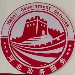 廊坊市安次区光明西道街道办事处
