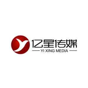 珠海亿星传媒有限公司