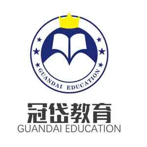广州冠岱教育培训中心有限公司