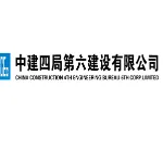 中建四局第六建设有限公司江苏分公司