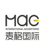 麦格国际广告有限公司