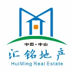 中山市汇铭地产中介有限公司