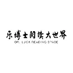 广东立简文化传播有限公司