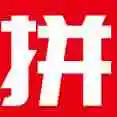 东莞市拼家家生鲜有限公司