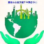 惠州市市容环境卫生事务中心