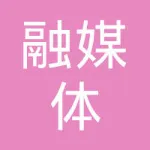 清远市清新区融媒体中心