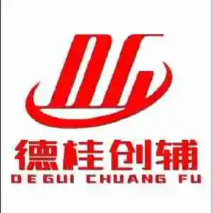怀安德桂中小企业创业辅导基地服务有限公司