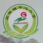 广宁县石咀镇中心小学