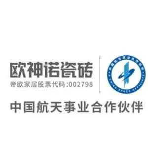 汕尾市城区裕奇威建材贸易有限公司