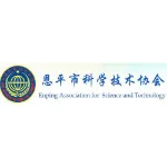 恩平市科学技术协会