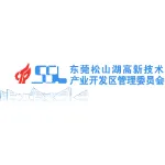 东莞松山湖高新技术产业开发区管理委员会松山湖科学城管理局
