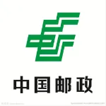 中国邮政集团有限公司东莞市石龙镇分公司