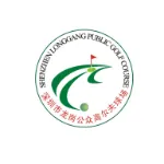 深圳市龙岗体育公园管理有限公司