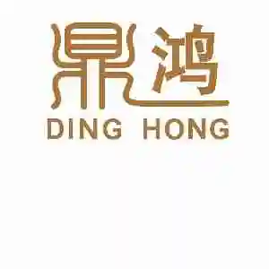 唐山鼎鸿实业有限公司