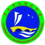 罗定市长岗坡中学