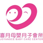 中山市喜月母婴健康管理有限公司
