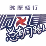 庆阳远扬商贸有限公司