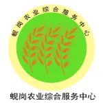 肇庆市高要区蚬岗镇农业综合服务中心