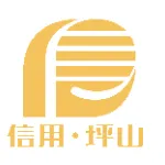 中共深圳市坪山区委政法委员会