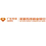 广东河源农村商业银行股份有限公司