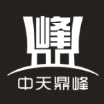 陕西中天鼎峰实业有限公司