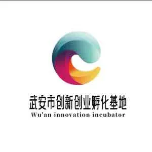 武安市汇成创客服务有限公司