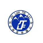 河北择览铁路电气化技术有限公司