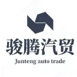 保定市骏腾汽车销售有限公司