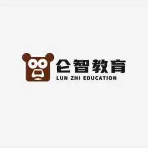 仑智教育培训(深圳)有限公司