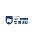 广州爱思博格教育科技有公司