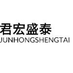 陕西君宏盛泰信息技术有限公司