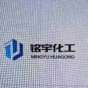 沧州铭宇化工有限公司