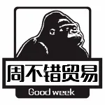 广东周不错贸易有限公司