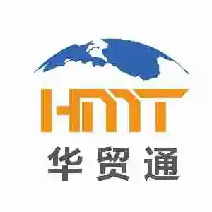 华贸通供应链（深圳）有限公司