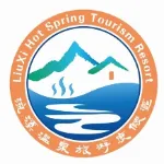 广州市从化区流溪温泉旅游度假区管理委员会