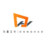 广州东灏文化活动策划有限公司