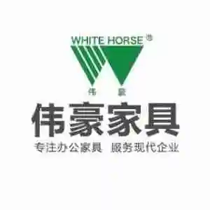 梅州市伟豪家具有限公司