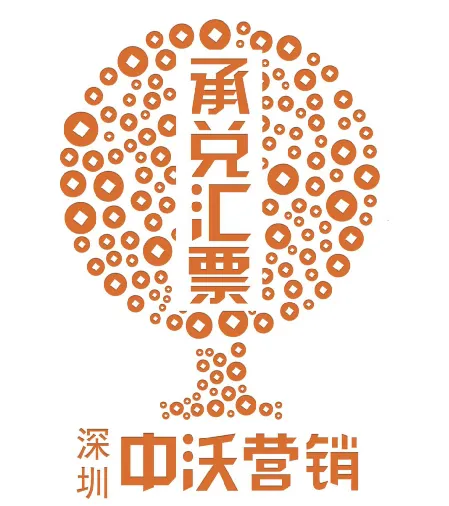 深圳市中沃营销管理有限公司