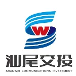 汕尾市交通投资有限责任公司