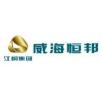 威海恒邦化工有限公司