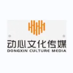 西安动心文化传媒有限公司