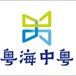 粤海中粤（中山）马口铁工业有限公司