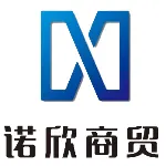 深圳市诺欣宏远商贸有限公司