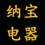 中山市纳宝电器科技有限公司