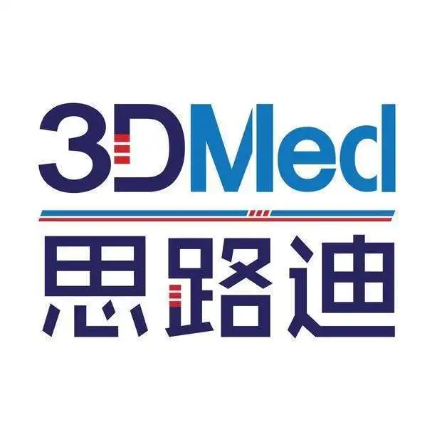 上海思路迪医学检验所有限公司
