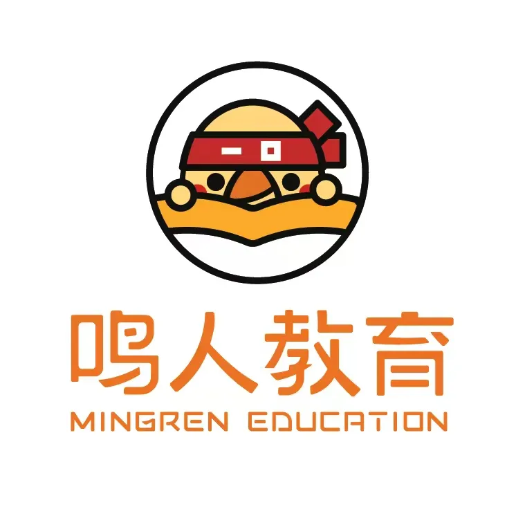 广州市海珠区全优鸣人教育培训中心有限公司